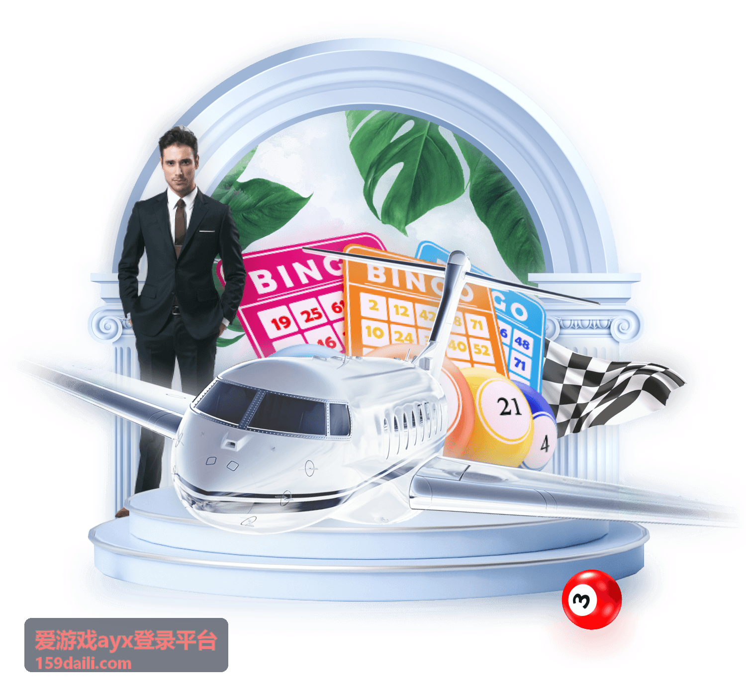 爱游戏ayx登录平台赛事活动日程